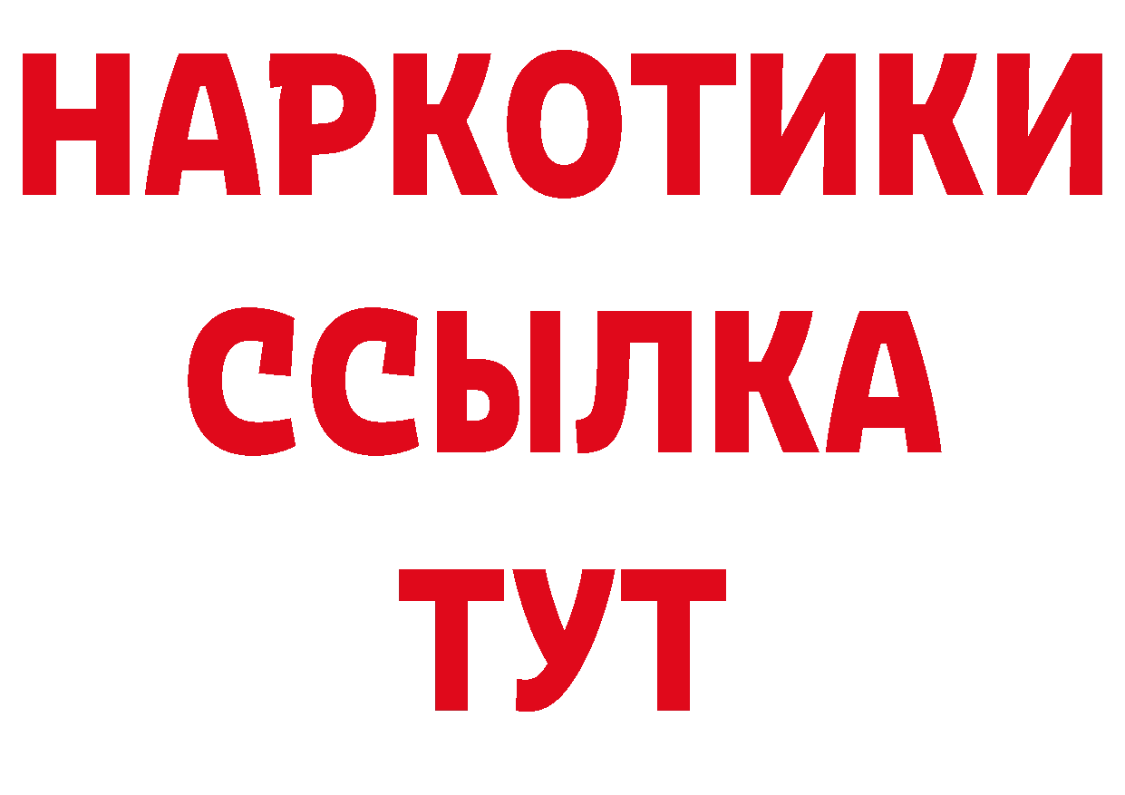 ТГК гашишное масло как зайти даркнет ссылка на мегу Всеволожск