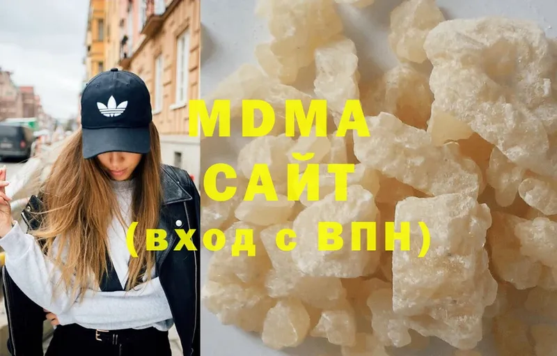 MDMA VHQ  Всеволожск 